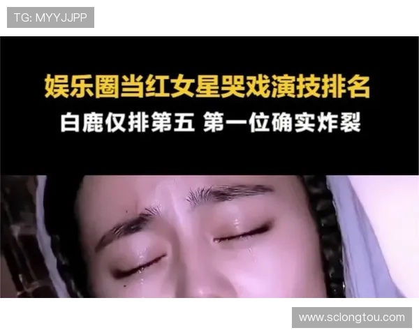 7大演技炸裂瞬间，《XXX》为何能让你哭到停不下来