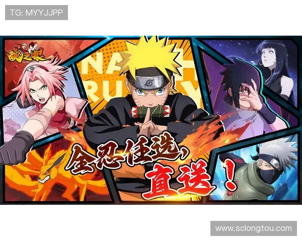 围绕火影忍者最新剧场版展开的命运重塑之战与羁绊觉醒传奇 围绕火影忍者最新剧场版展开的命运重塑之战与羁绊觉醒传奇