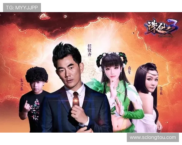 飞跃青云,共谱仙侠奇缘:《青云志》不容错过的视听盛宴 飞跃青云,共谱仙侠奇缘:《青云志》不容错过的视听盛宴