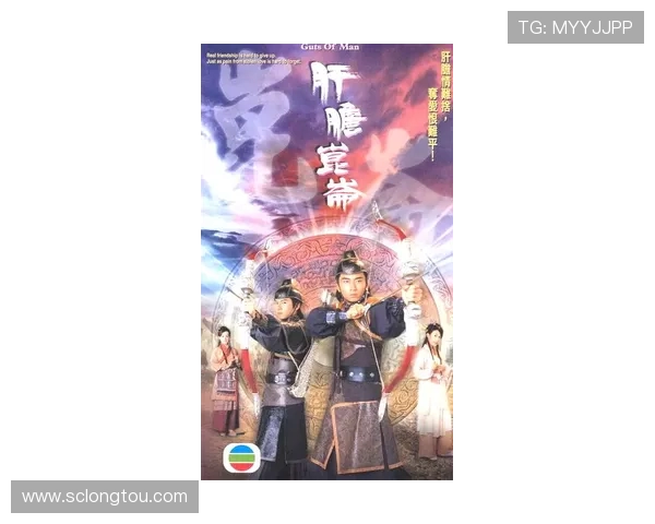 《肝胆昆仑》群星璀璨,演技派云集,共绘英雄史诗! 《肝胆昆仑》群星璀璨,演技派云集,共绘英雄史诗!