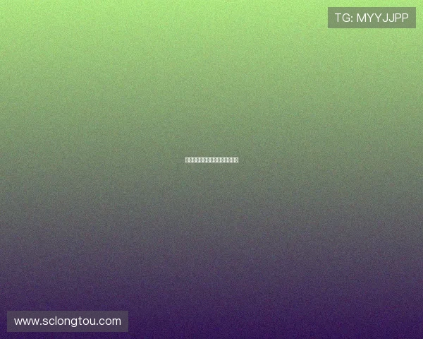 光影倾城：我如何跌入电影的爱河