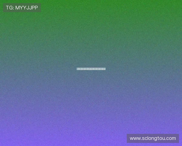 希琦杰西卡:不止于美,更是一种生活态度