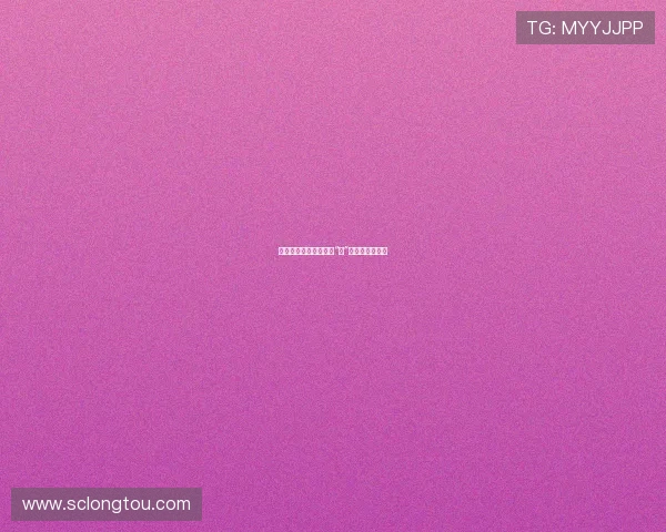 杰茜驾到:当生活遇上“她”,一切都刚刚好 杰茜驾到:当生活遇上“她”,一切都刚刚好