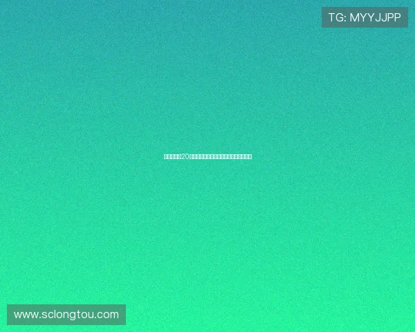 欧若拉公主20：唤醒你内心深处的童话，点亮非凡人生